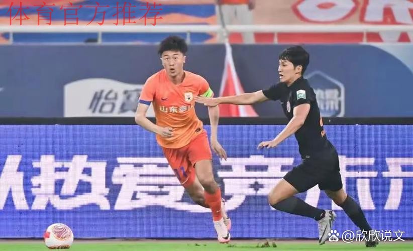 沈阳城市结束5轮不胜 湖南湘涛赛季6连平