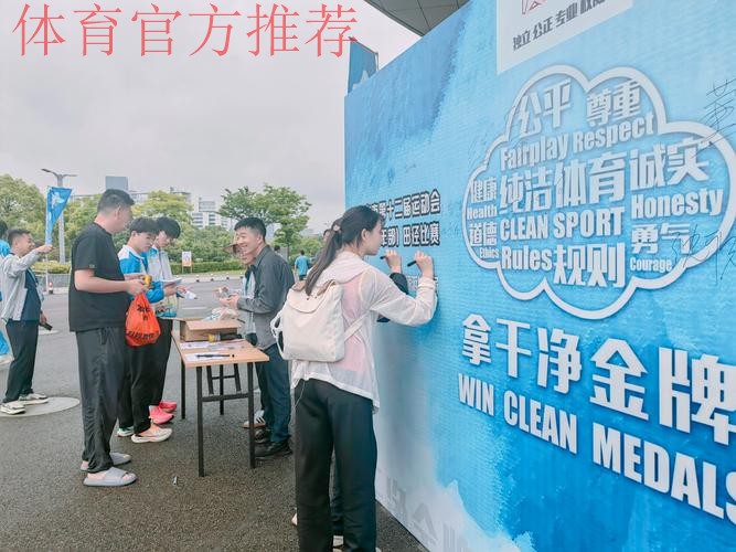 中国足协将加强与反兴奋剂中心合作 强化宣传教育