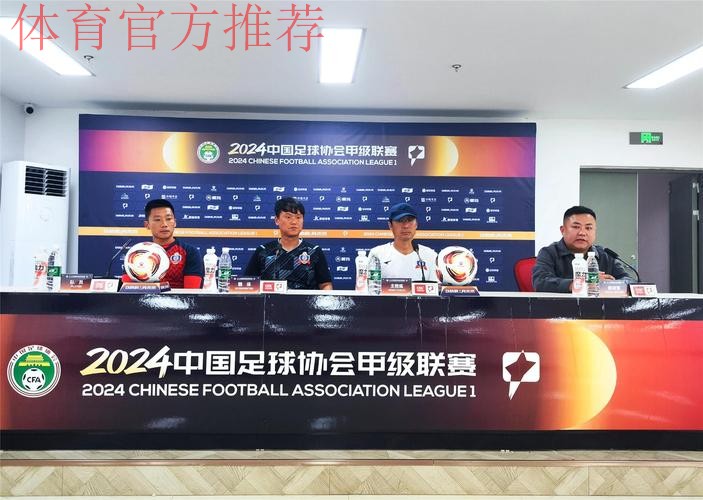 2020中甲专刊： 第二期《本土胜利点燃中甲 2020》