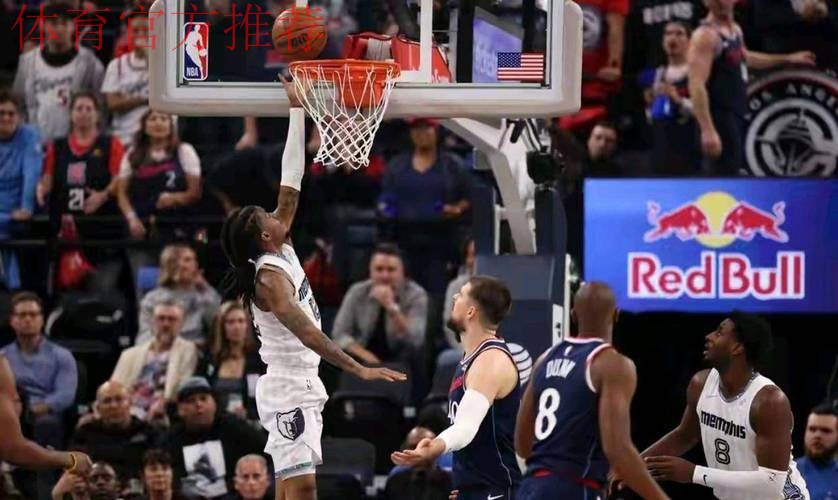 灰熊121-103赛季三杀快船,小卡21+3难阻5连败,杰克逊轰31+5 灰熊121-103赛季三杀快船,小卡21+3难阻5连败,杰克逊轰31+5