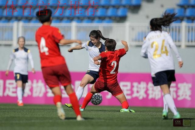 女足锦标赛圆满落幕!长春女足卫冕成功 众多新星崭露头角 女足锦标赛圆满落幕!长春女足卫冕成功 众多新星崭露头角