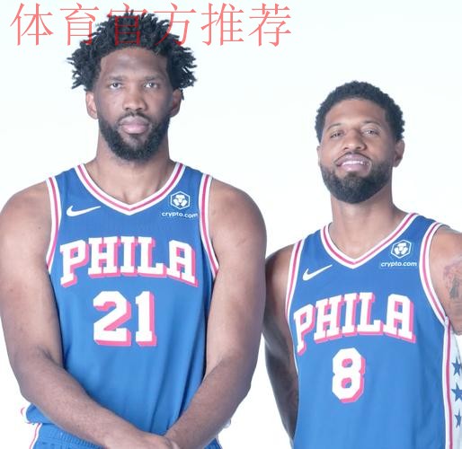 NBA官宣:76人违规罚款10万美元 恩比德赛前状态缺席却登场 NBA官宣:76人违规罚款10万美元 恩比德赛前状态缺席却登场