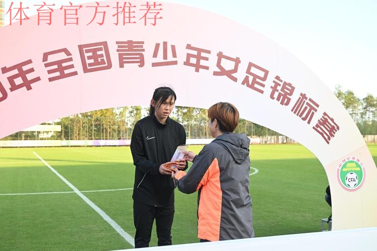 女足锦标赛落幕 上海3-0胜北京成就双冠王