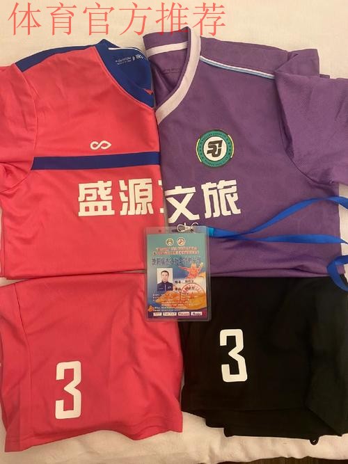 “普陀山杯”2020年第十二届全国沙滩足球锦标赛总决赛在舟山举行 舟山球队首次捧得桂冠