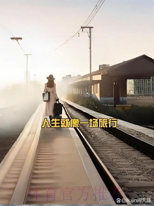 一个人的远征，几千公里是一颗心的距离