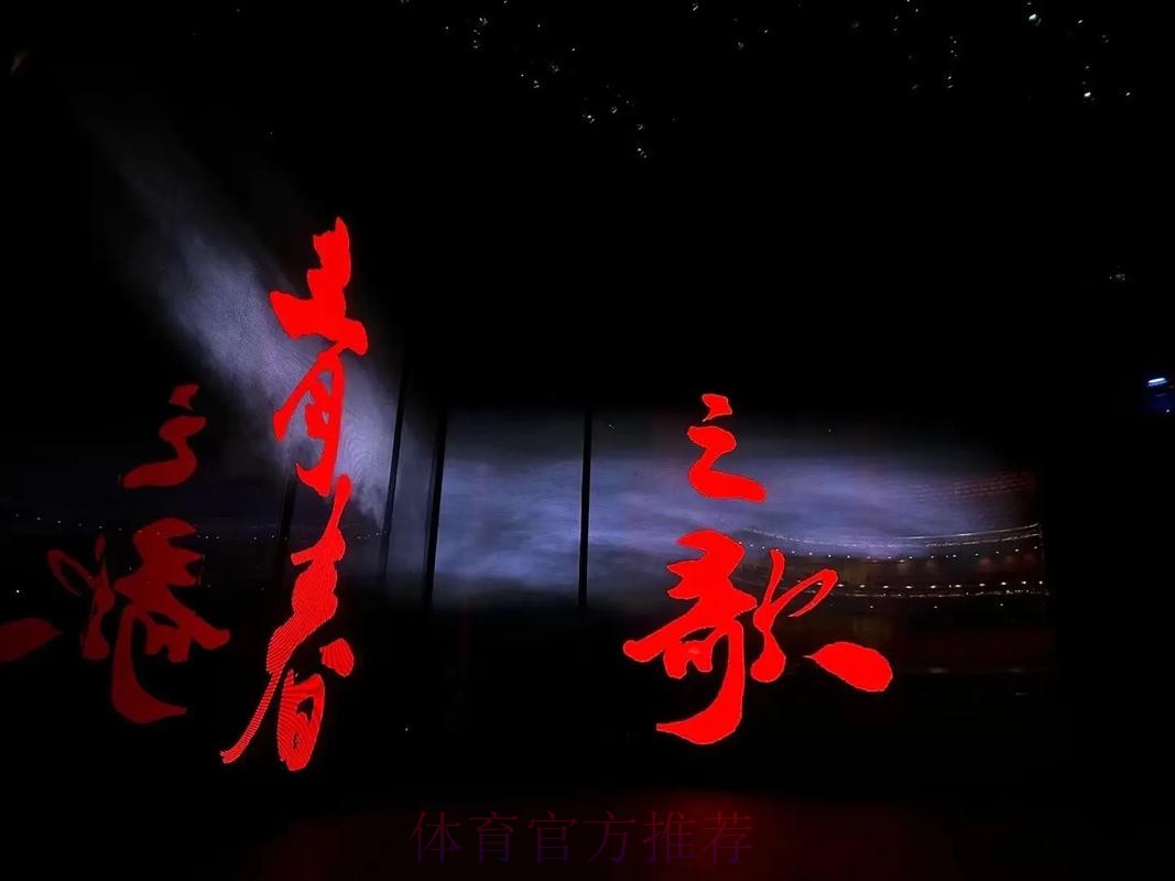 2020中甲专刊: 第二十期《青春版呼和浩特唱“燃”保级之歌》 2020中甲专刊: 第二十期《青春版呼和浩特唱“燃”保级之歌》