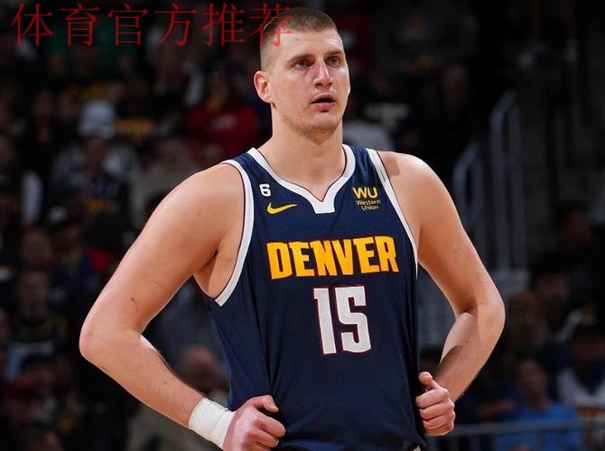 【中字】哈达威：约基奇不是历史最强，我那个时代有很多大个能防他