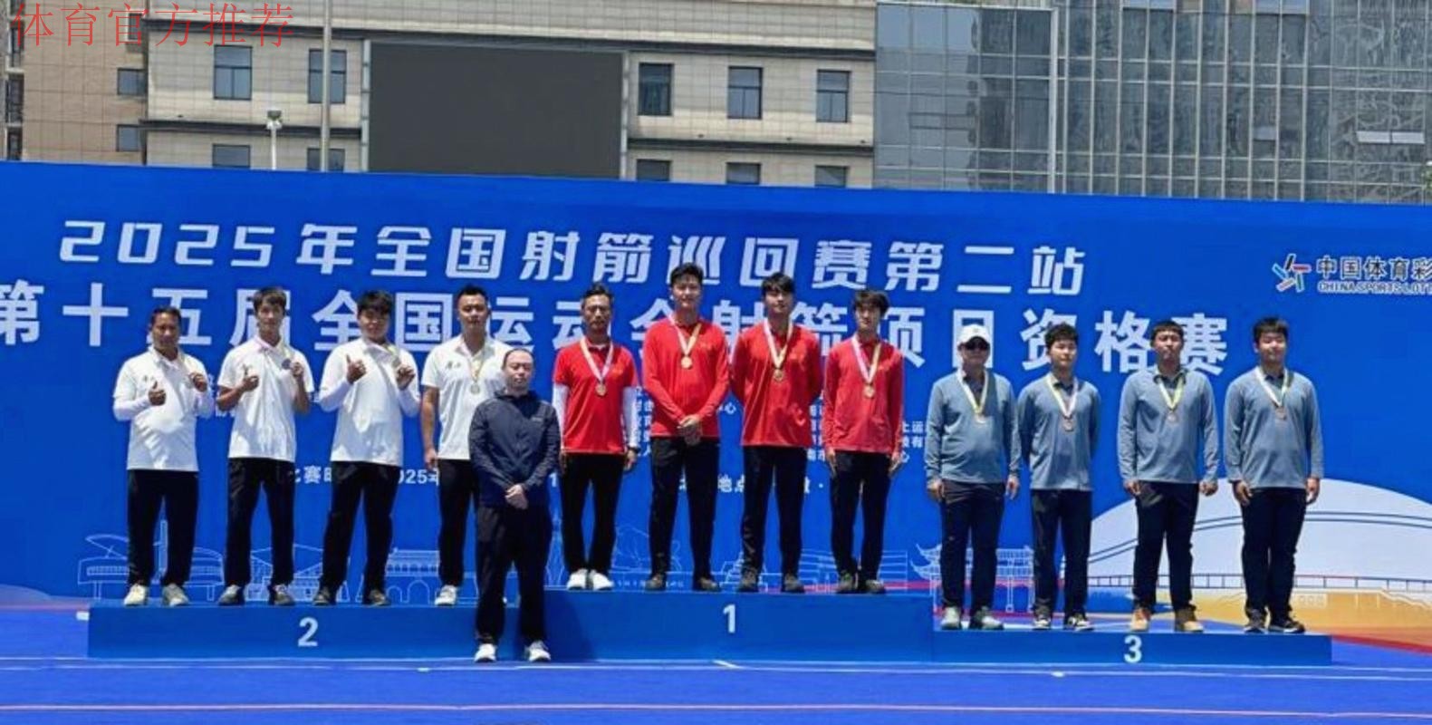 射箭反曲弓混合团体 湖北战胜上海获得冠军