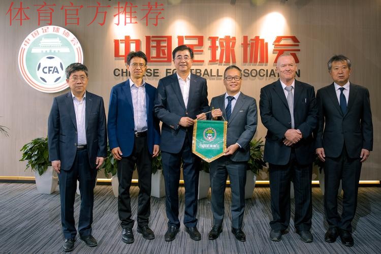 中国足协获评成为亚足联草根足球宪章金级会员