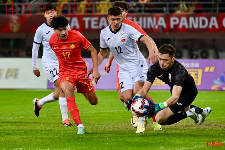 韩国国青队再次向“熊猫杯”组委会致歉