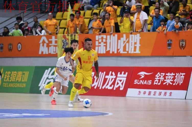 2017-2018赛季五超联赛收官 深圳南岭铁狼队夺冠