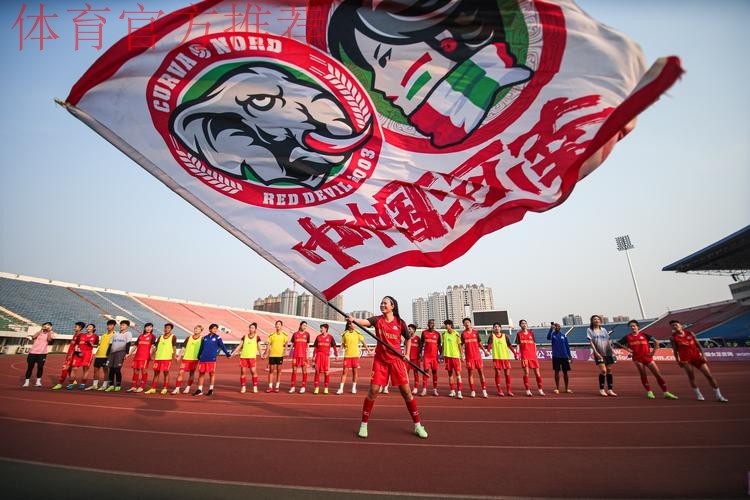 中国体育报：上港夺冠 逐梦不止