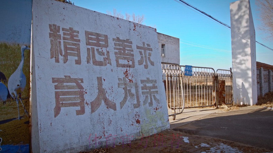 体育校长｜李全：坚守10年，足球把孩子从歪路上拽了回来