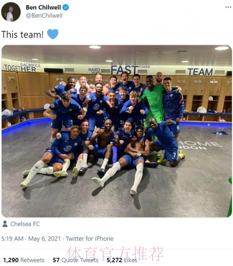 奇尔维尔晒蓝军球员庆祝照:这支球队真棒! 奇尔维尔晒蓝军球员庆祝照:这支球队真棒!