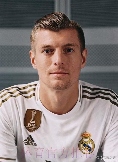 皇马官方：克罗斯耻骨疼痛 伤情有待进一步观察